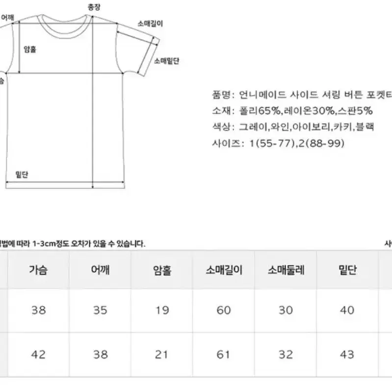 새상품) 개미허리 골지 긴팔 크롭 티셔츠 와인