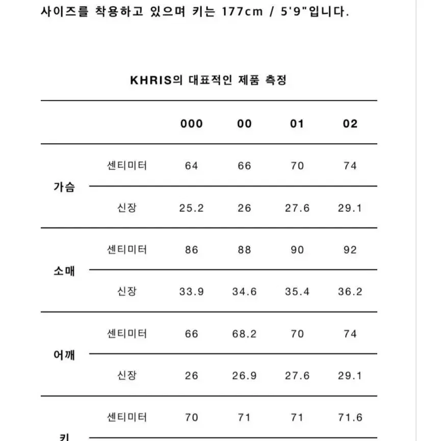 패딩(크리스조이)*