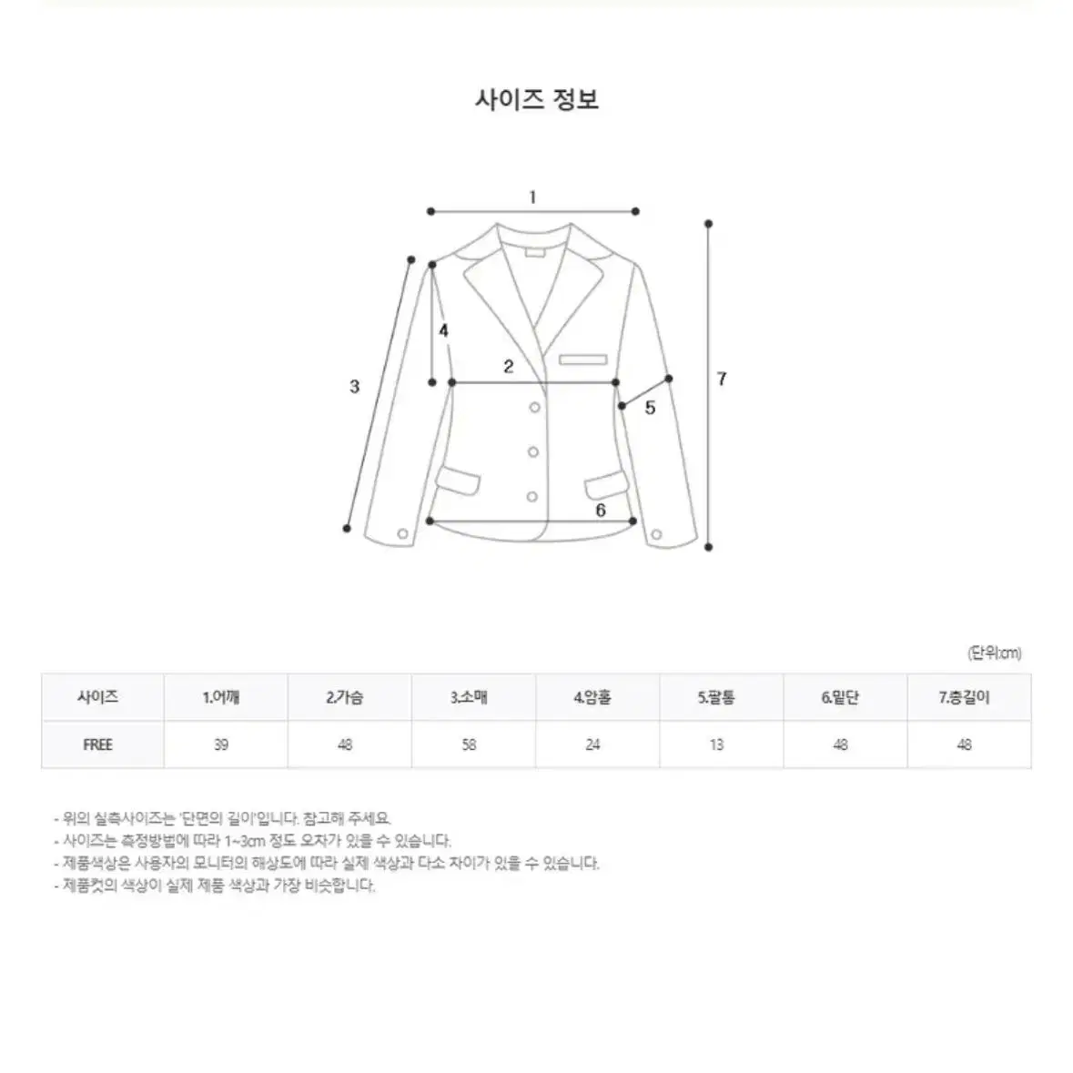 새상품 에이블리 트위드자켓 반택포