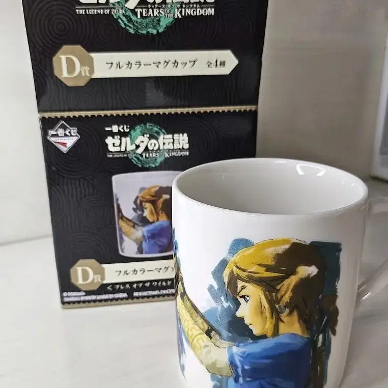 Zelda 젤다 글라스 컵 glass cup