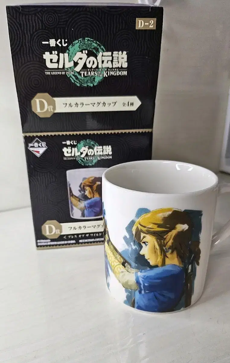 Zelda 젤다 글라스 컵 glass cup