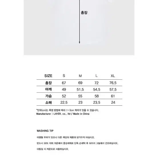 LMC thorns 쓰론 티셔츠 XL 새상품