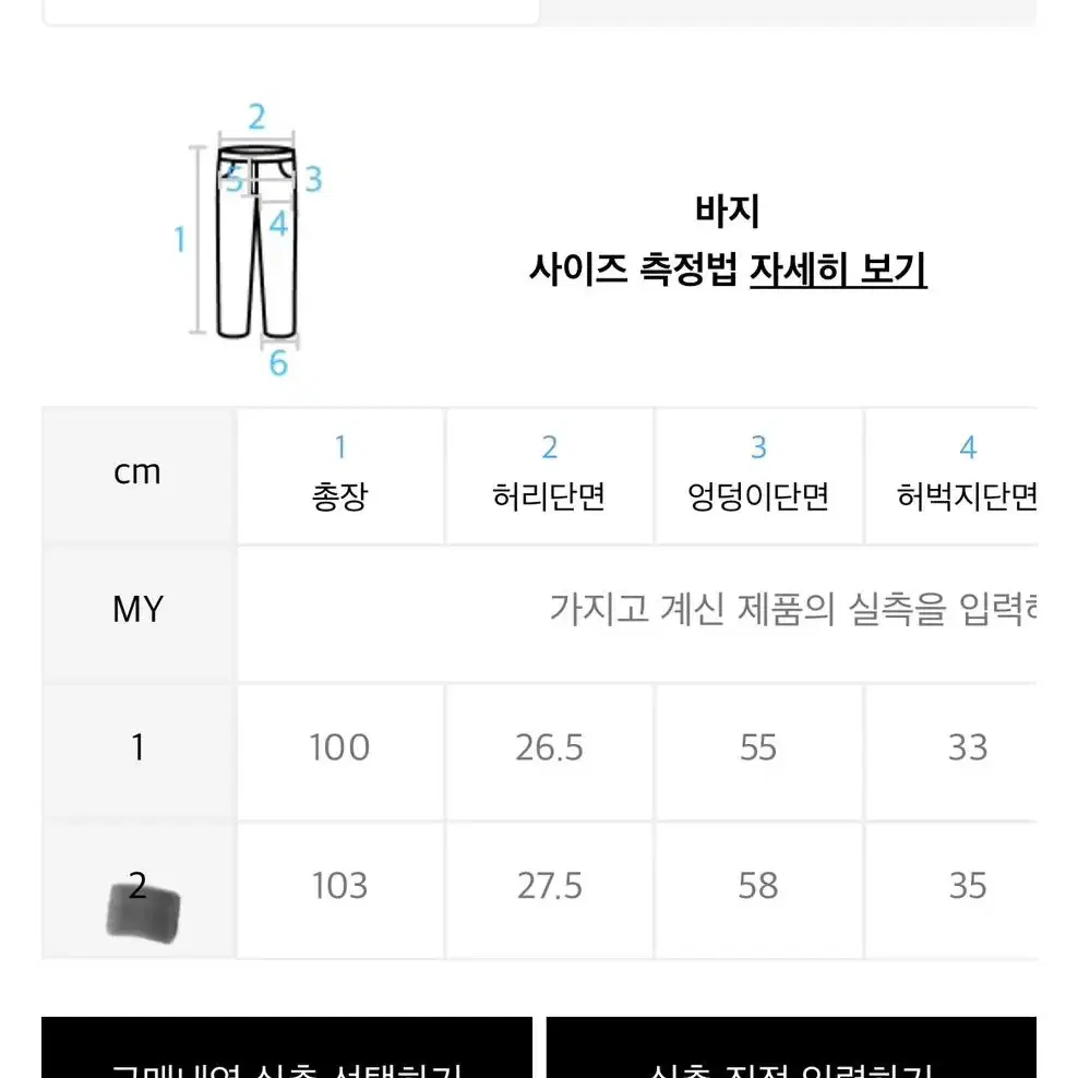 [새상품]오가프 스카잔 셋업 1사이즈