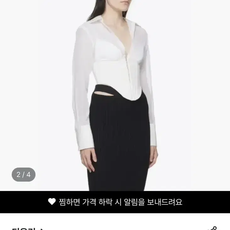 Dion Lee 디온리