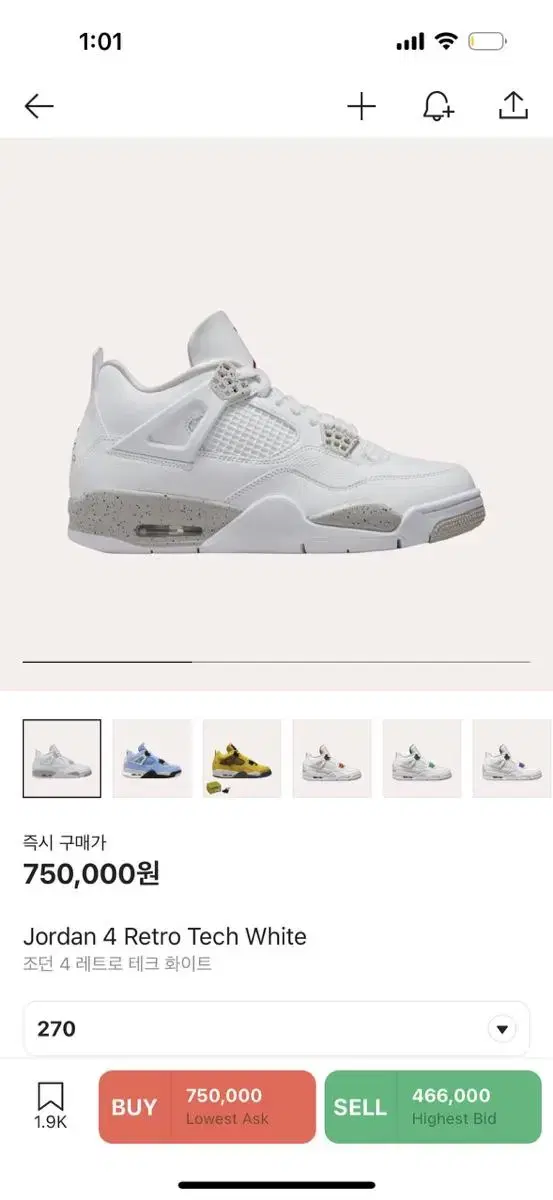 에어 조던 4 레트로 테크 화이트 Jordan 4 Retro Tech