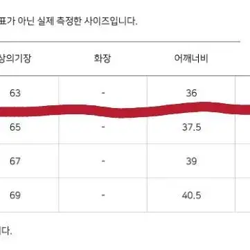 아이더 여성 조끼 베스트