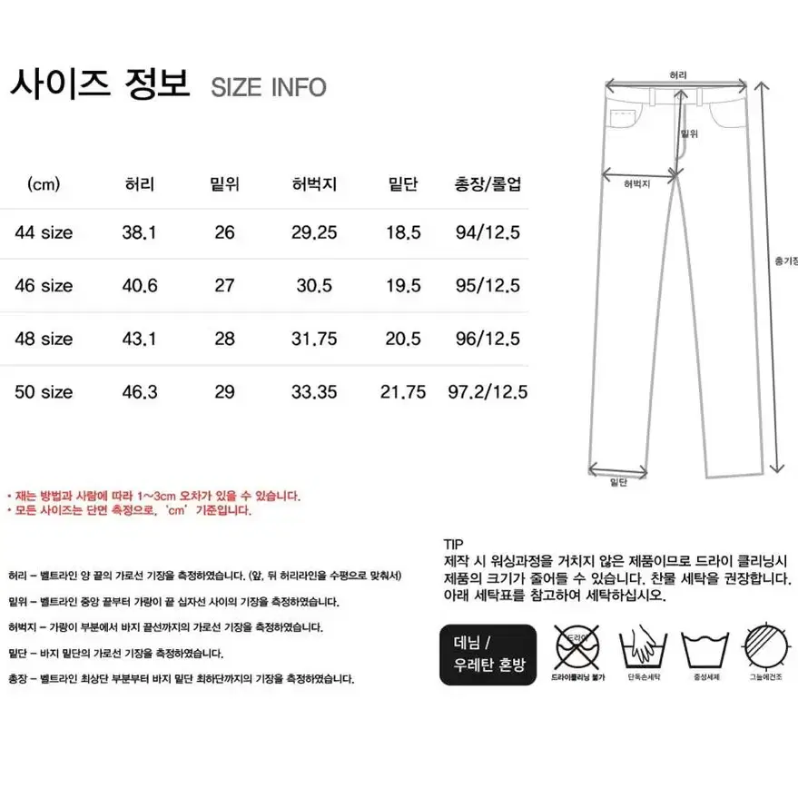 페이탈리즘 0252 48 사이즈