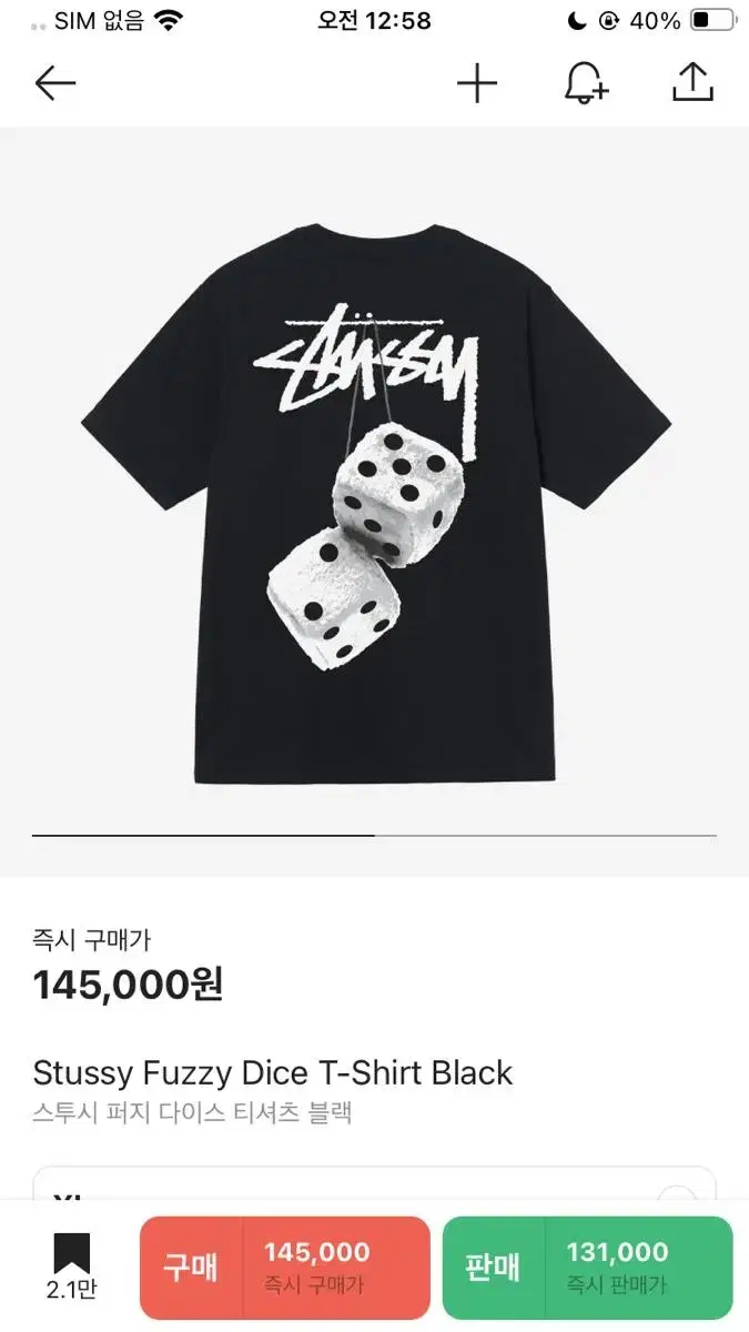 Stussy Daisy Vahn Vahnti M