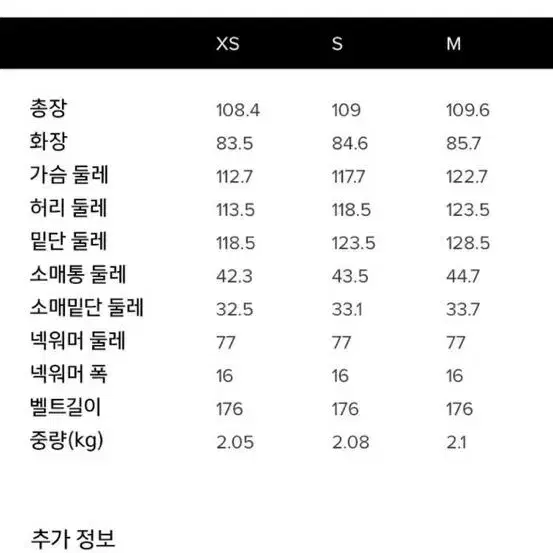 렉토X프론트로우 리버시블 에코 시어링 코트 (베이지)