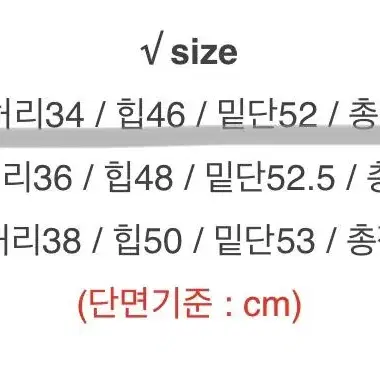 에이블리 브라운 워싱 포켓 데님 스커트