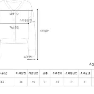 프롬비기닝 빈티지다이아니트 새상품