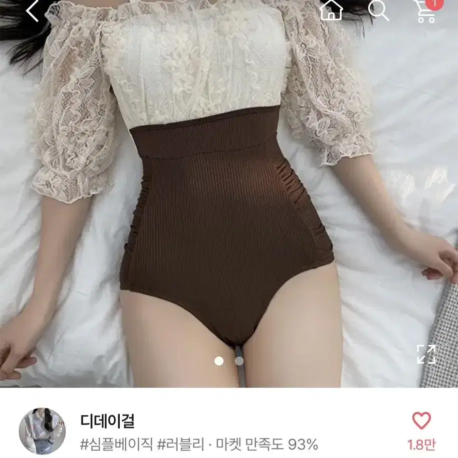 에이블리 브라우니 레이스 모노키니