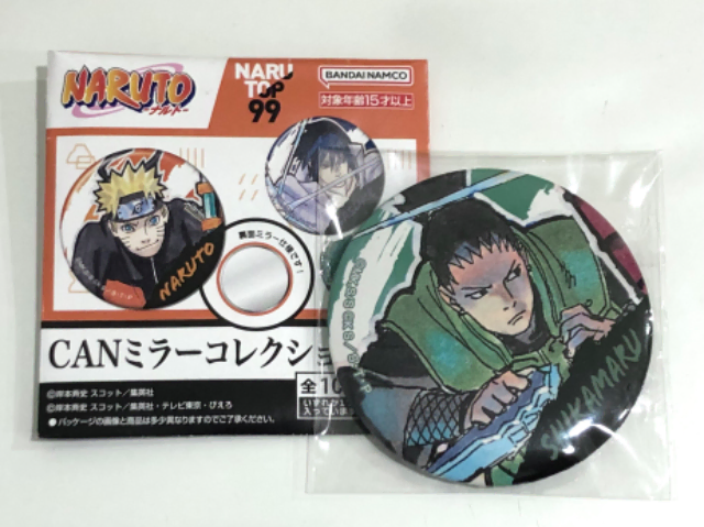 Naruto Can Mirror (Mirror) Shikamaru sells