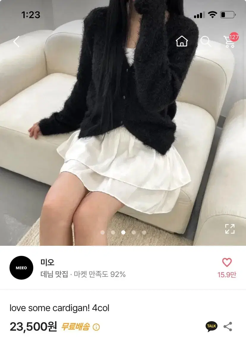 love some cardigan! 4col 미사용