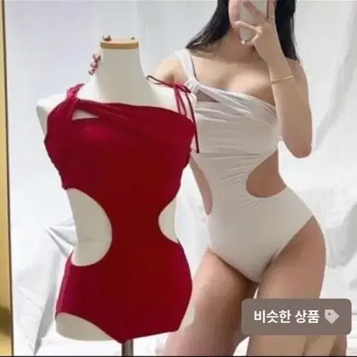 뷰티폴웨어 판매