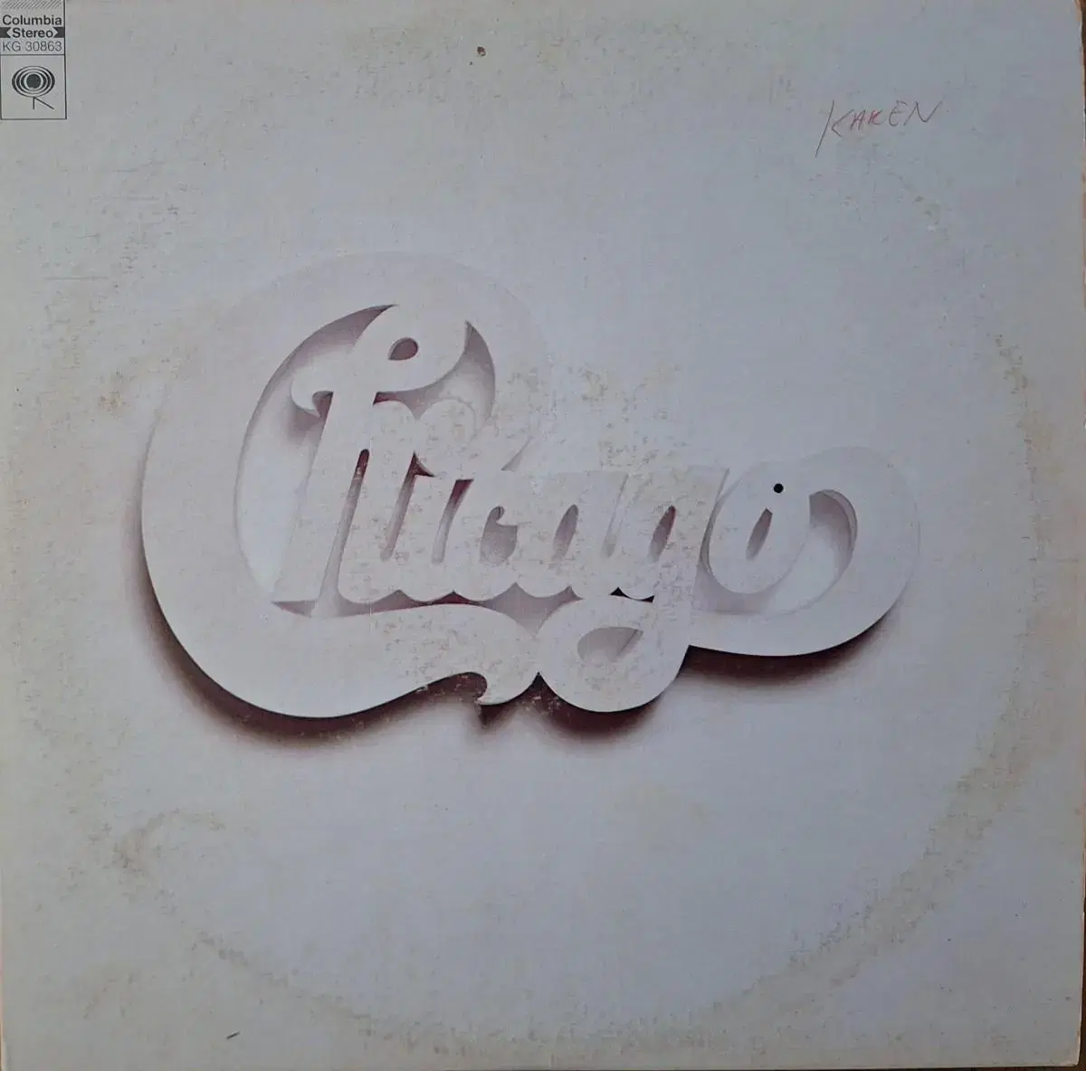 미국원반/Chicago at Carnegie Hall LP