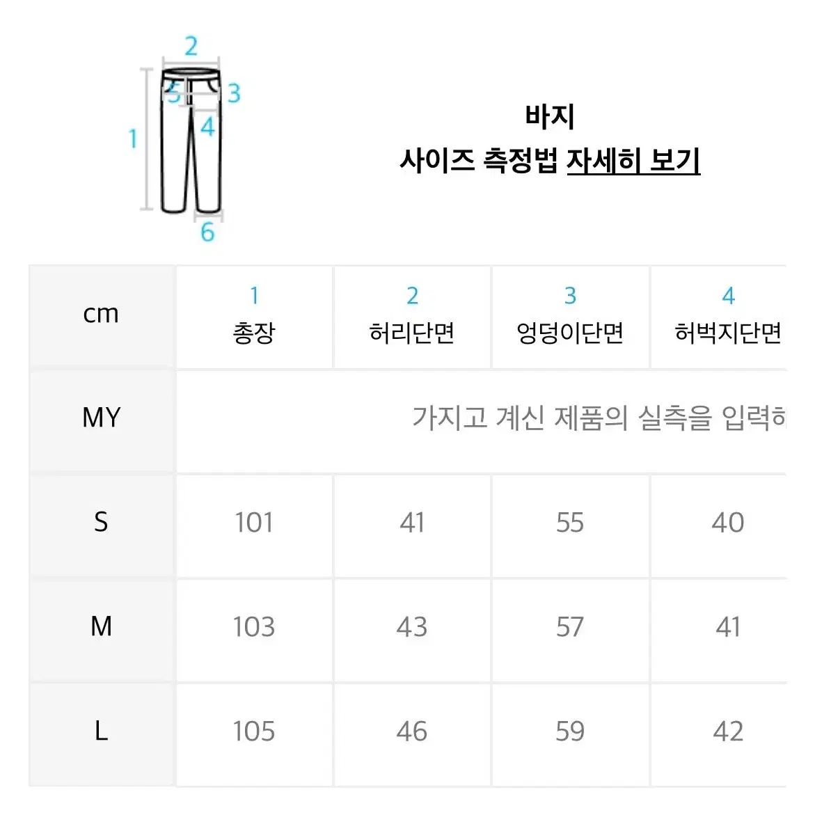 엑스톤즈 셔링 카고팬츠 블랙 L