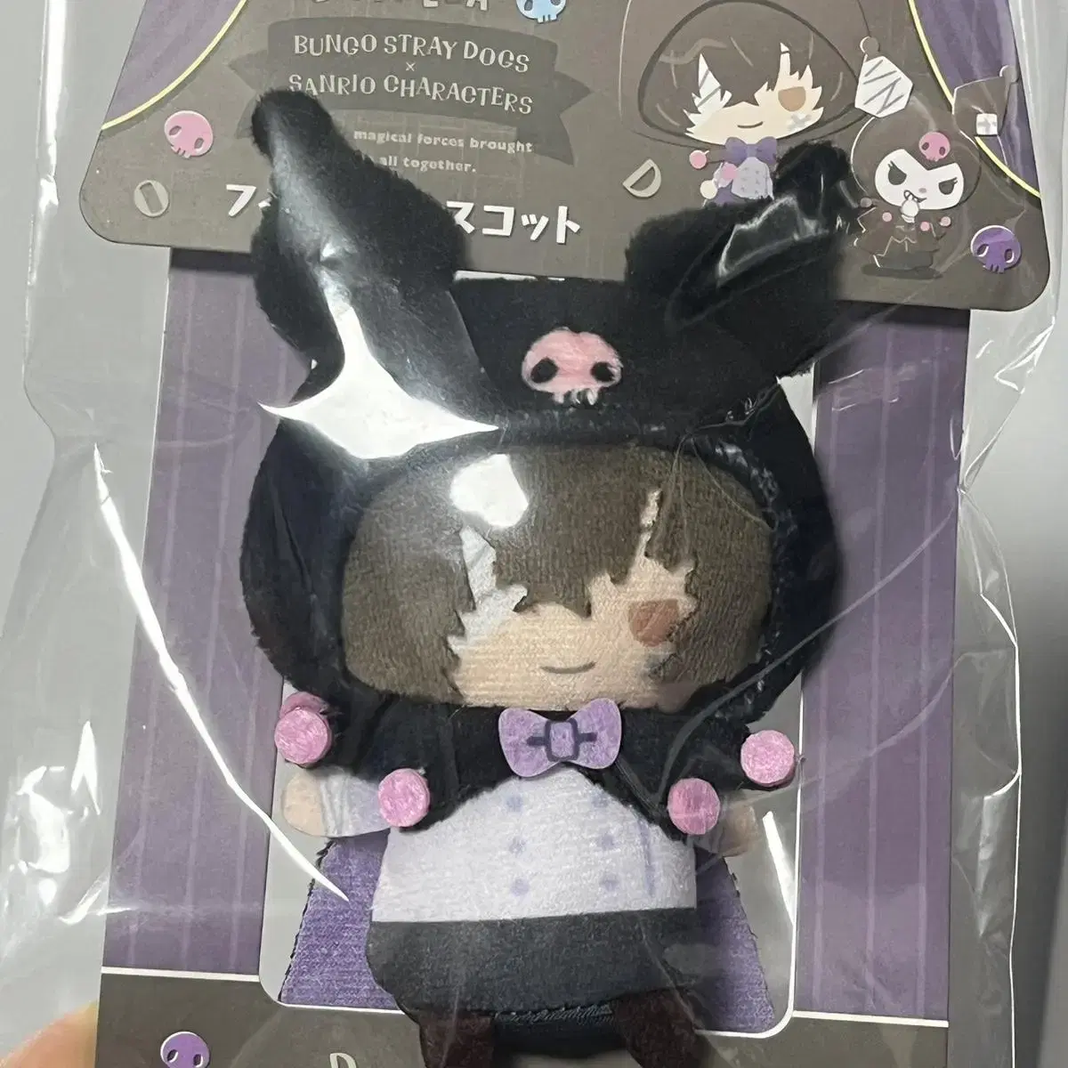 Discount until tomorrow only) Moons Dog Dazai Osamu Sanrio Kuromi Nui