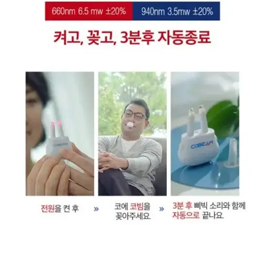 브로브 역대최대구성품 코빔