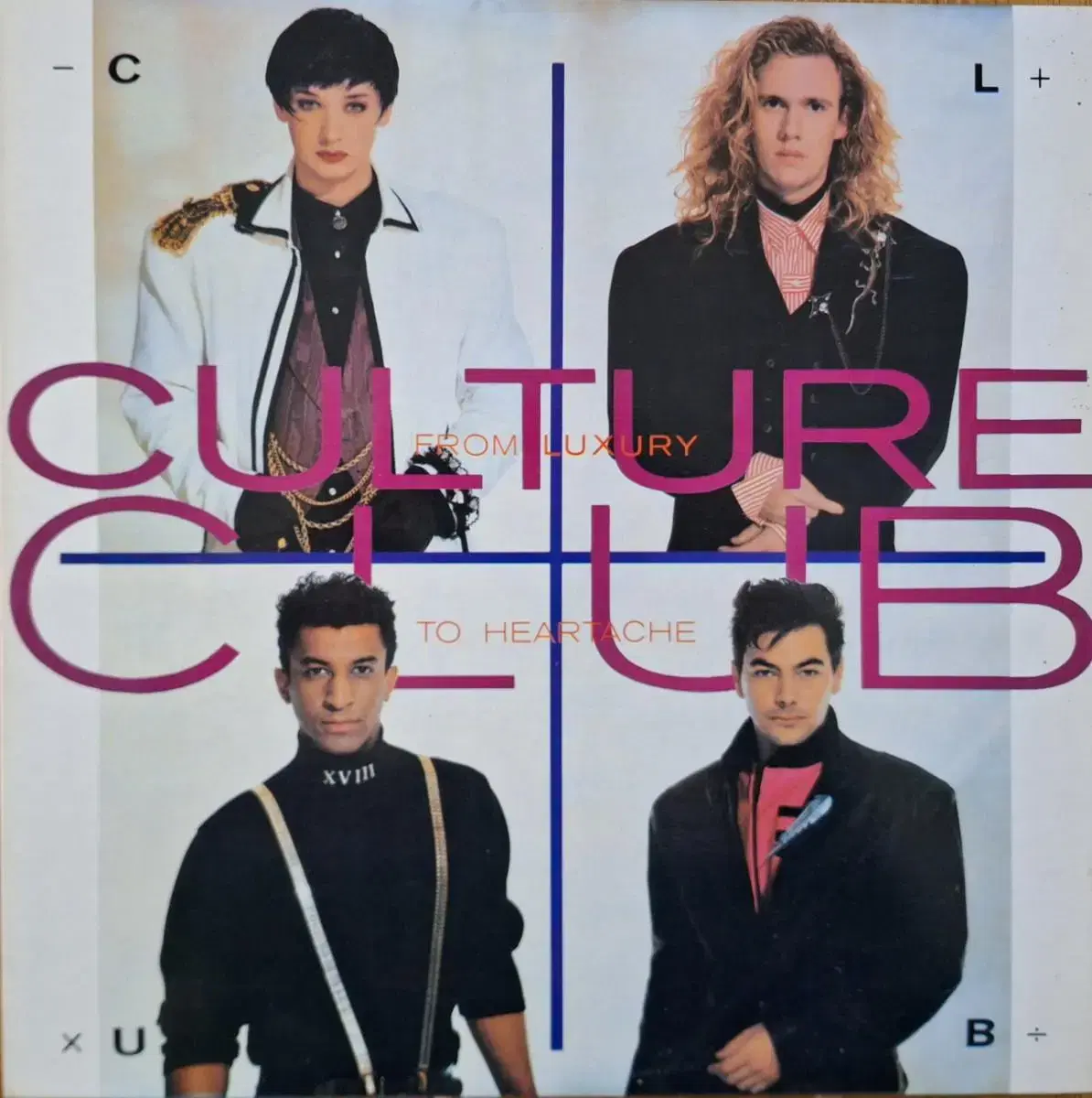 국내라이센스반/Culture Club LP