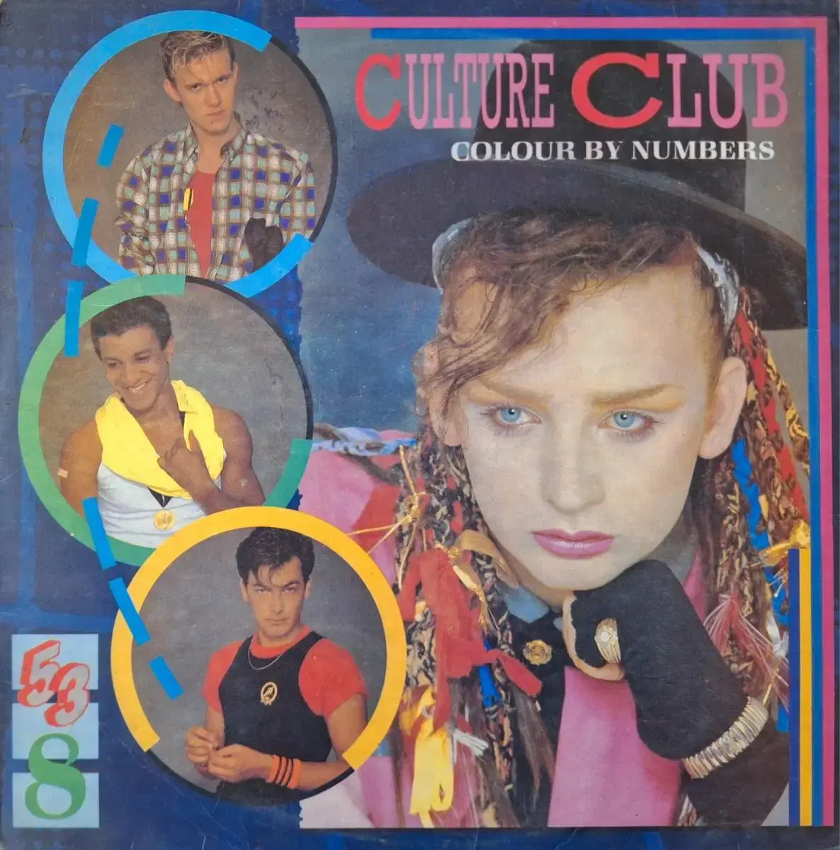 국내라이센스반/Culture Club LP