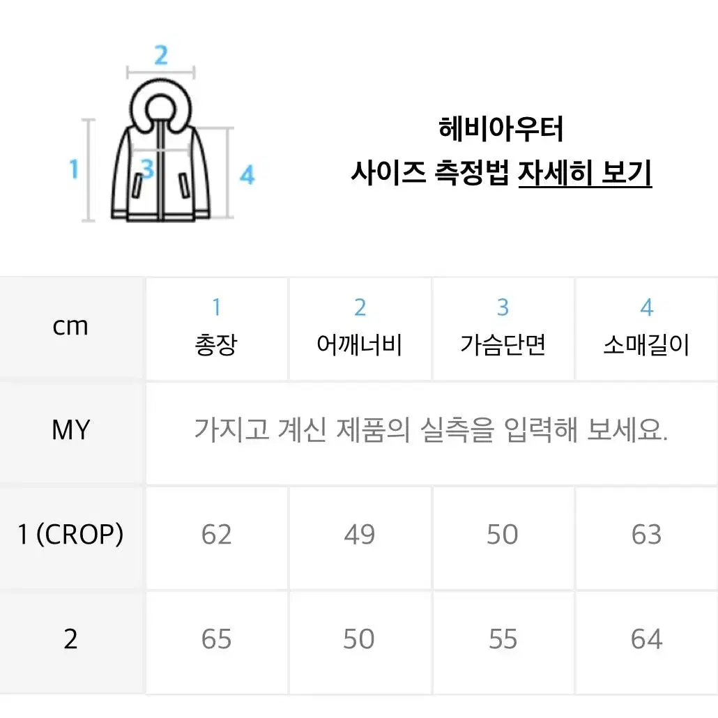 파란색 웨스턴 바시티 블루 샴페인 블랭크 에스테틱