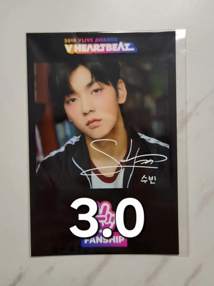 Tuvatu TXT soobin VHeartbeat sign Polarphoto photocard