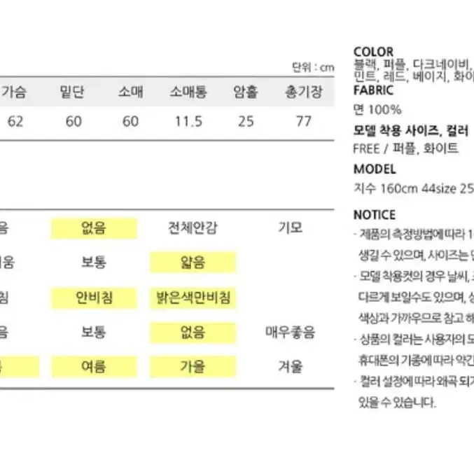 오버핏면셔츠