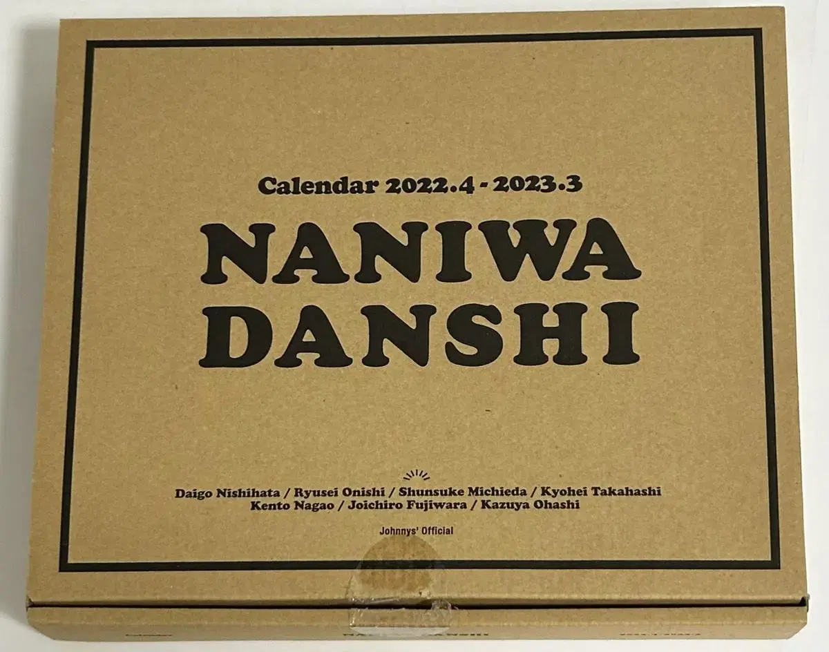 Naniwadanshi 2022 Calendar season's greetings seasons greetings