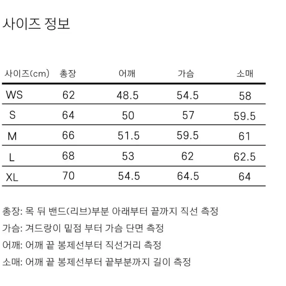 예일 웜업 퀼팅 자켓 네이비 S 새제품 (원가 99000원)