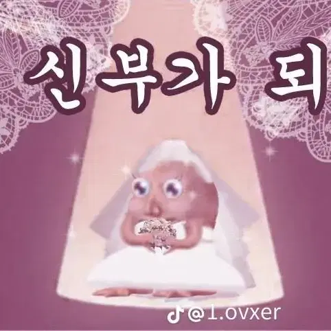 여돌 랜포 (아이들 위주)