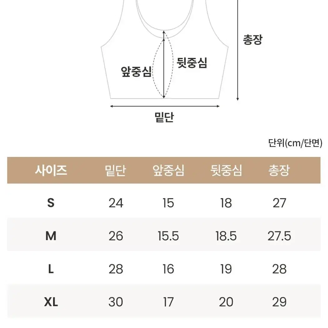 미개봉 심리스 오가닉 쉬어브라 판매