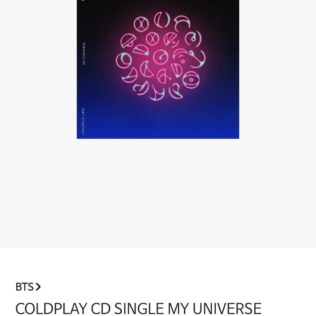 방탄소년단콜드플레이 my universe 싱글cd coldplayBTS