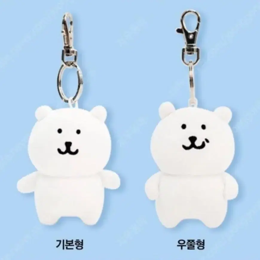 8cm 우쭐곰 농담곰 구해요