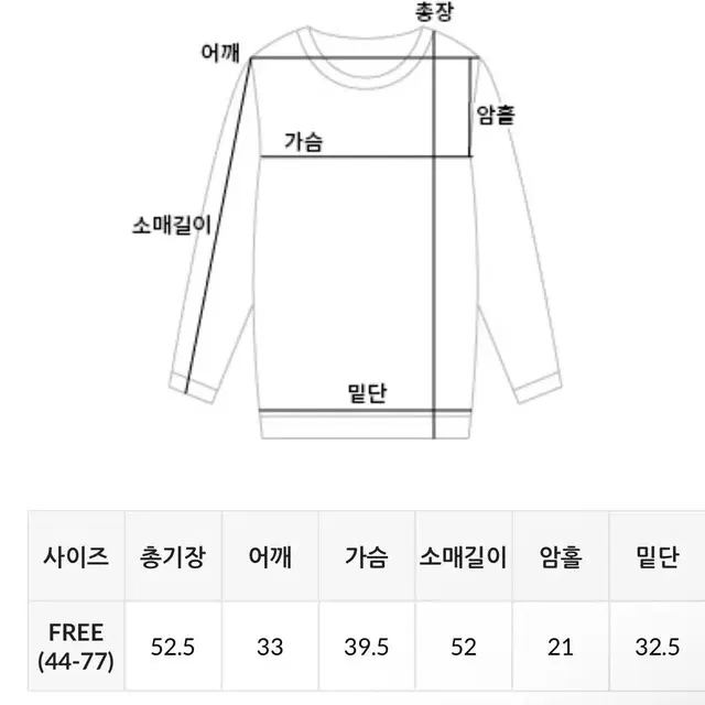 [새상품]스트라이프 오프숄더 니트