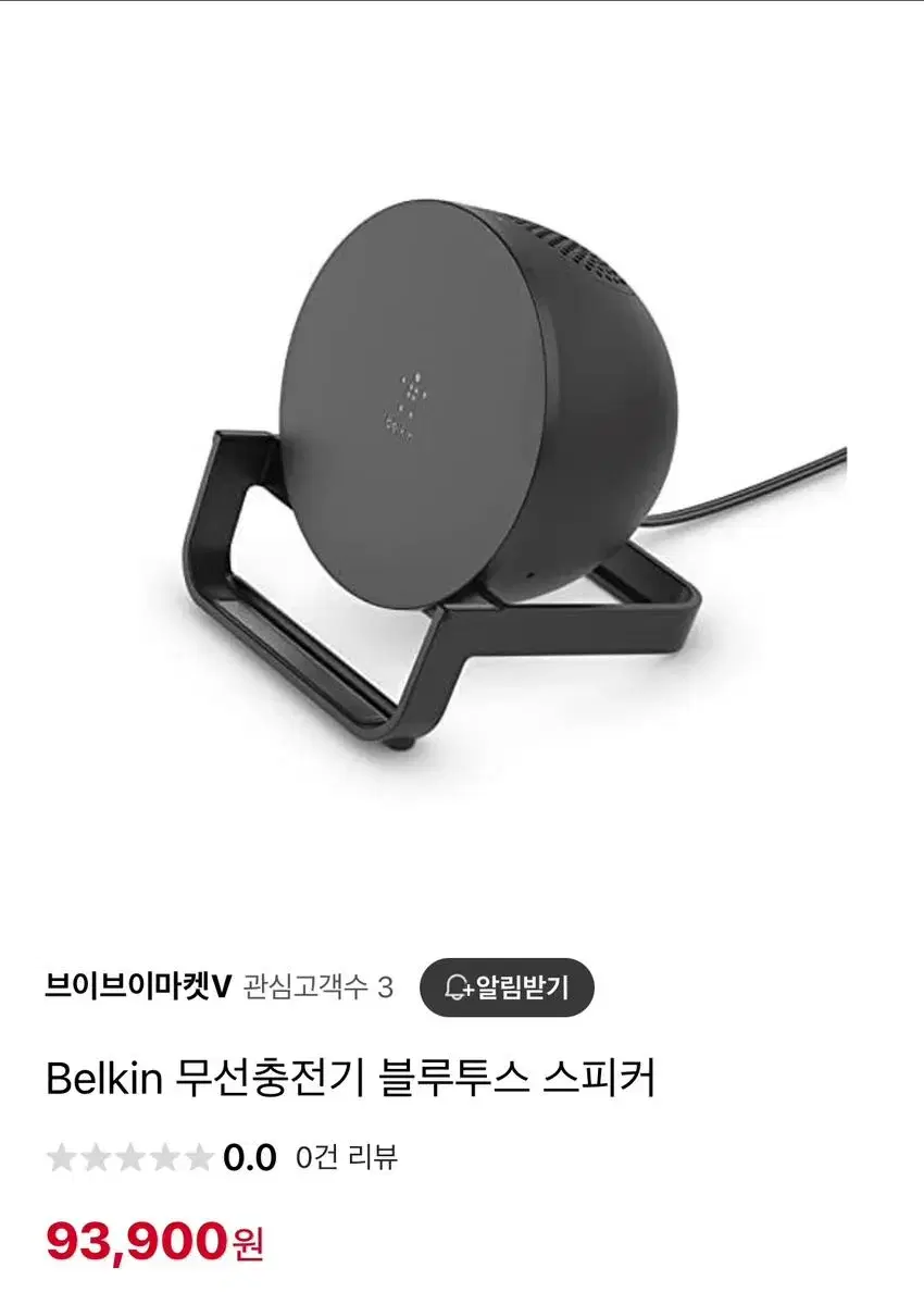 맥스틸 기계식 키보드 TRON G610K V2 적축 | 브랜드 중고거래 플랫폼, 번개장터