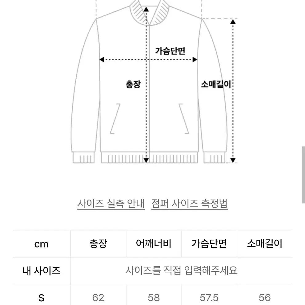 애드오프 펀칭니트 가디건