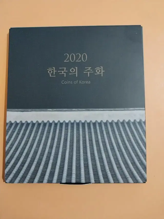 2020년민트세트