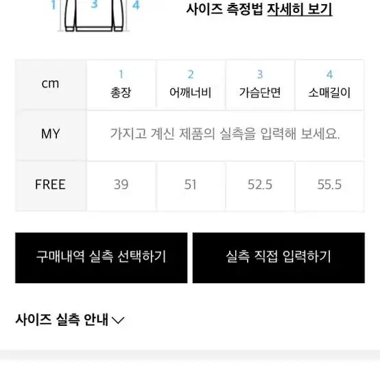 크랭크 양털 로고 크롭 니트 카멜