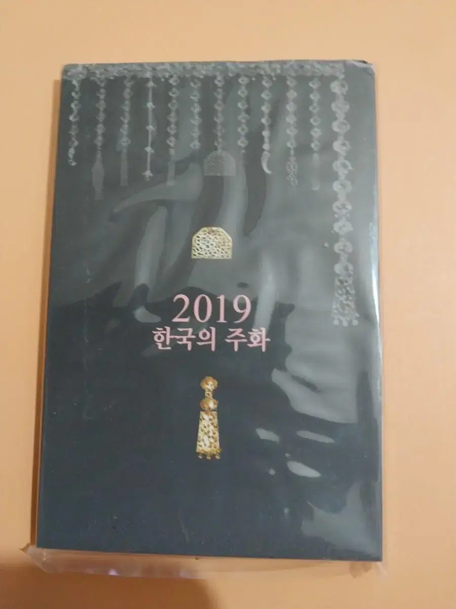 2019년민트세트