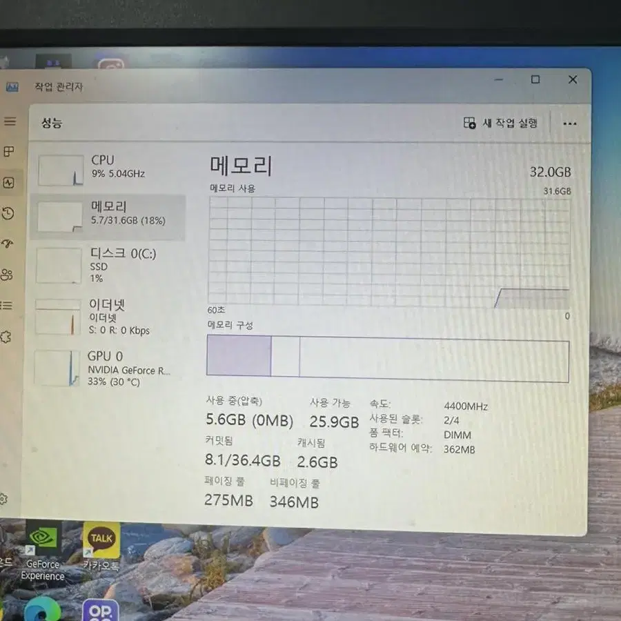 고사양게이밍컴퓨터RTX4060(i7 13700k)