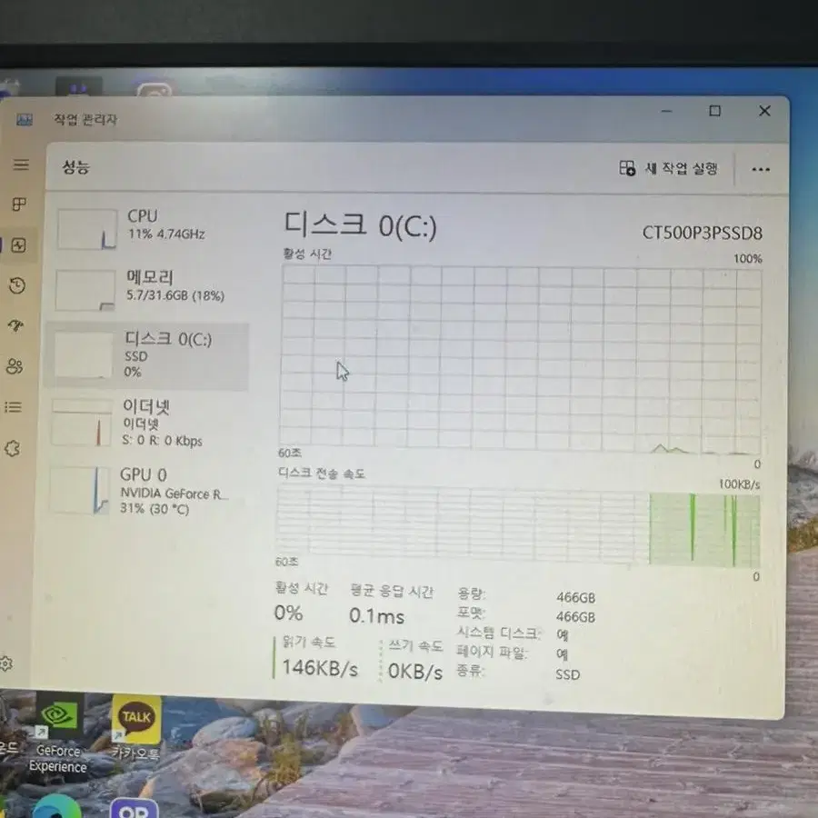 고사양게이밍컴퓨터RTX4060(i7 13700k)