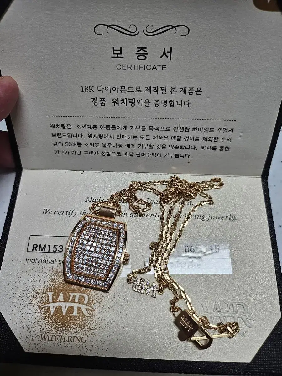 WATCHING NECKLACE Richard Mille Large