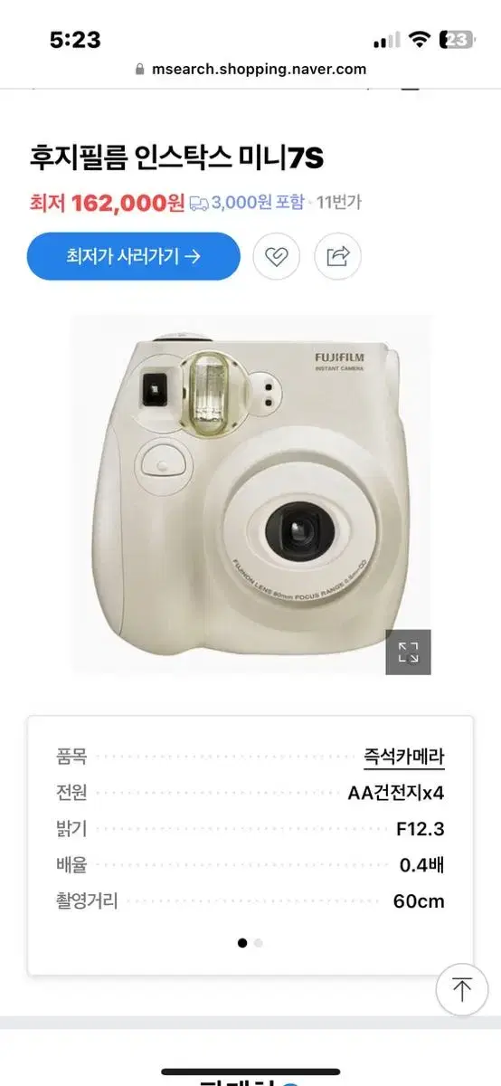 Fujifilm polaroid camera for sale!