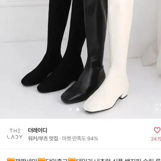 에이블리 롱부츠 브라운240 5cm (롱부츠블랙교신)