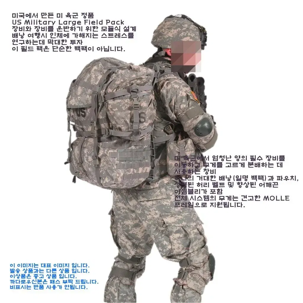 미군 MOLLE II 대형 필드팩 C급+파우치+힙쌕159