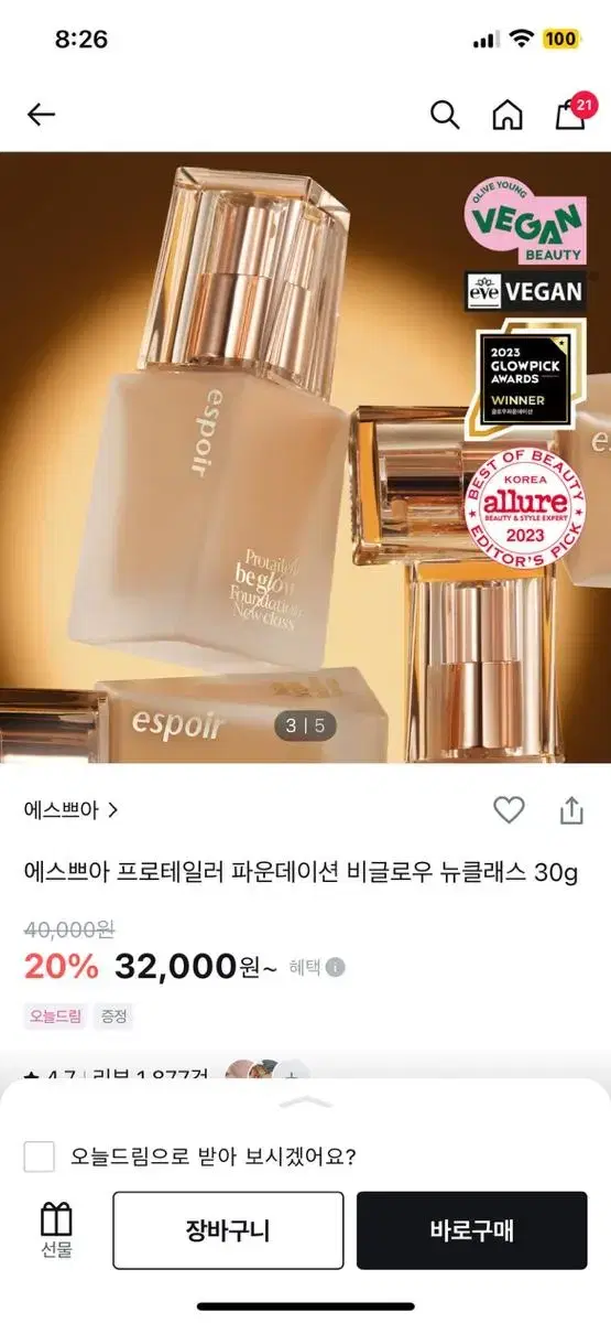 Espoir Vibrant Foundation No. 20 Vanilla