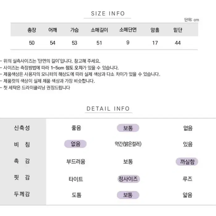 니트 가디건