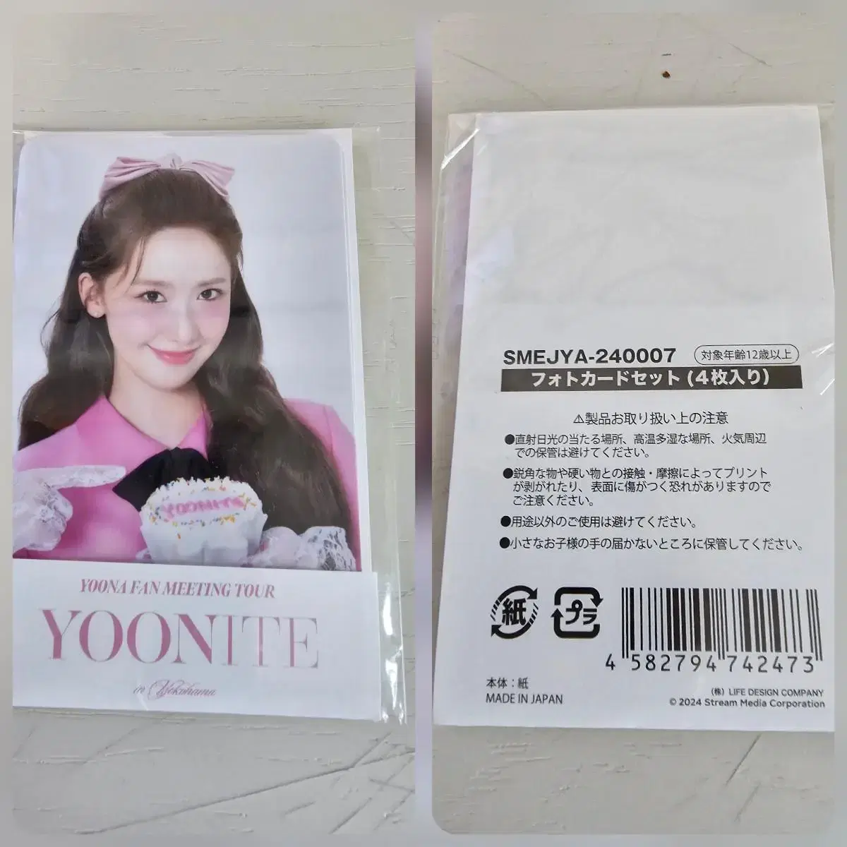 YoonAh Japan fanmeeting photocard sealed sells