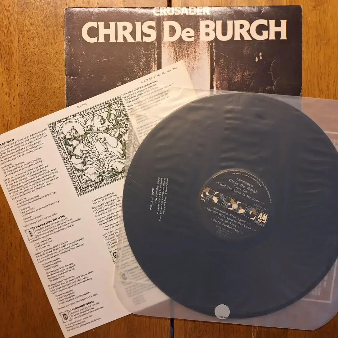 국내라이센스반/Chris De Burgh LP